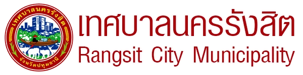 rangsit