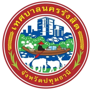 โลโก้เทศบาลนครรังสิต