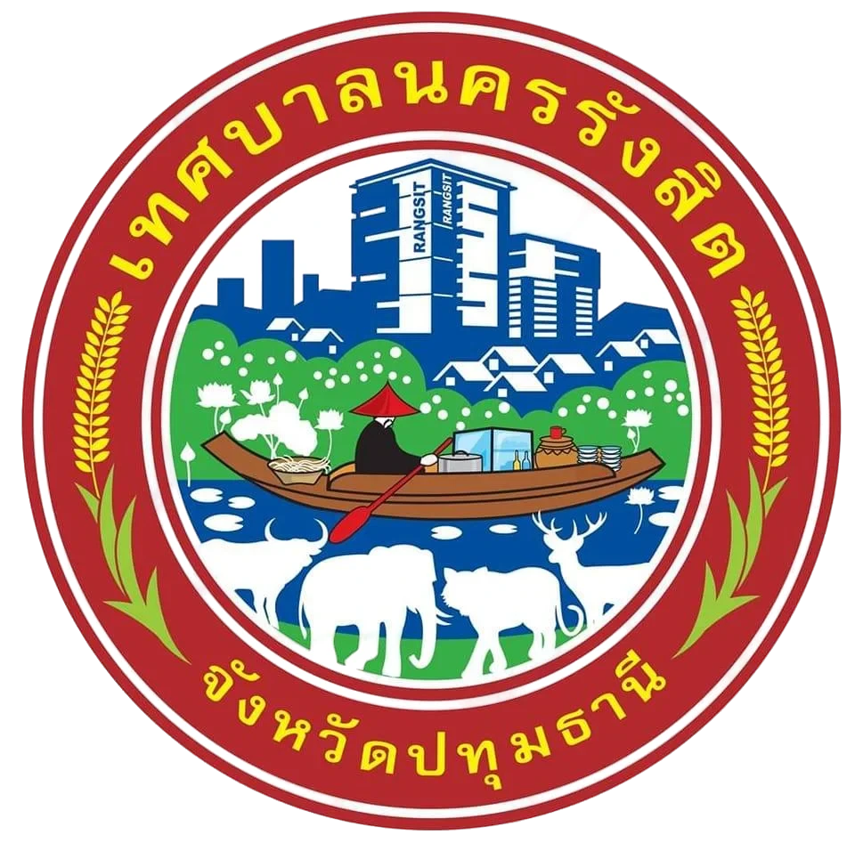 โลโก้เทศบาลนครรังสิต