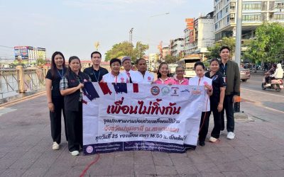 สร้างความรู้ความเข้าใจในการดำเนินงาน ช่วยเหลือการเข้ารับการคุ้มครองในศูนย์คนไร้ที่พึ่ง