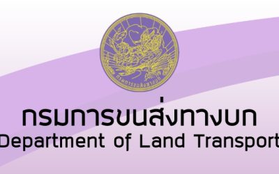 ประชาสัมพันธ์ระบบข้อมูลรถรับ - ส่งนักเรียนของกรมการขนส่งทางบก