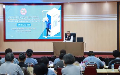 กิจกรรมอบรมให้ความรู้เจ้าของ ผู้ดูแลตู้น้ำหยอดเหรียญ สถานที่ผลิตน้ำดื่มบรรจุขวด น้ำแข็งบริโภค และประชาชนผู้บริโภค