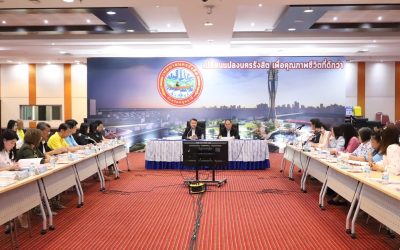 การประชุมหน้าส่วนราชการ ครั้งที่ 3/2568